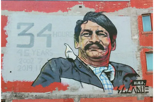 Responsive Brian Sinclair Mural300px (Mobile 0 Breakpoint) Brian Sinclair Mural300px (Desktop 768 Breakpoint) 